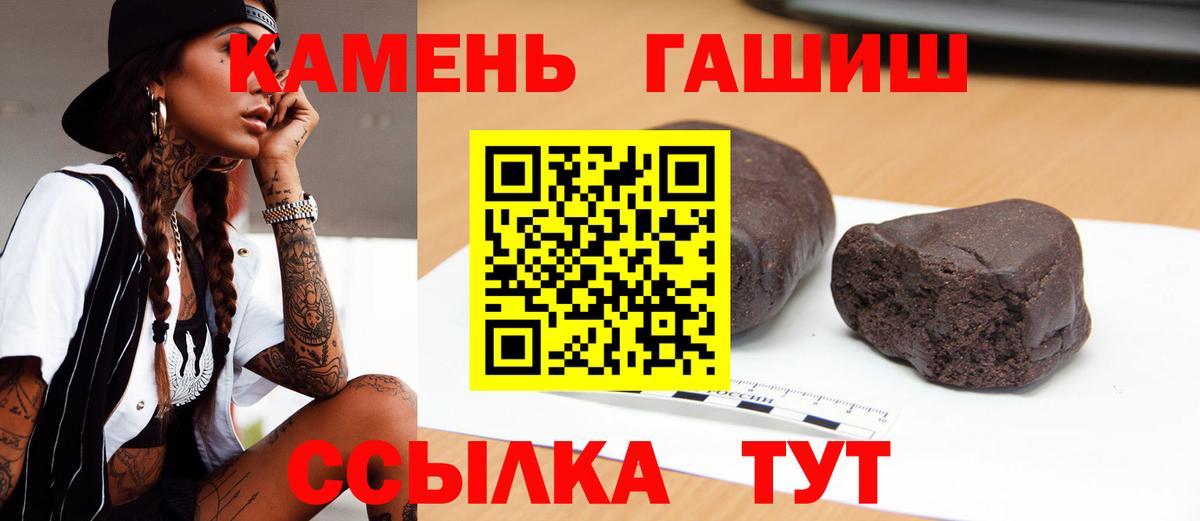 Гашиш VHQ  Вход с VPN  Гашиш Изолятор  Северск 