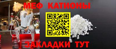 альфа пвп Моздок