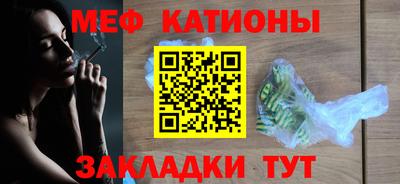 альфа пвп Моздок