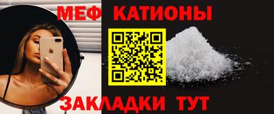 альфа пвп Моздок