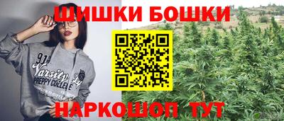 марихуана Можга