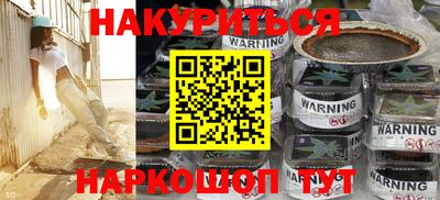 альфа пвп Моздок