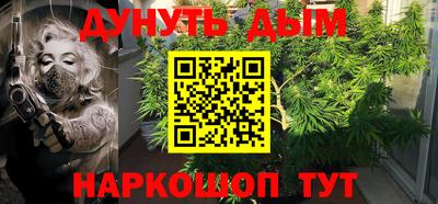 марихуана Можга