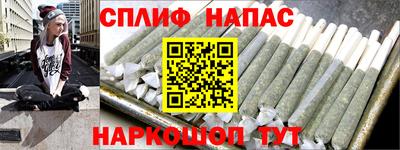 марихуана Можга