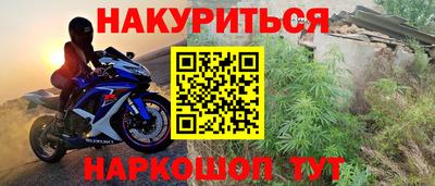 альфа пвп Моздок