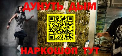 альфа пвп Моздок