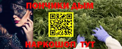 марихуана Можга