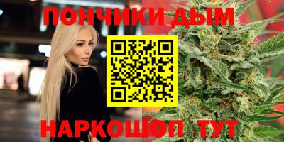 альфа пвп Моздок