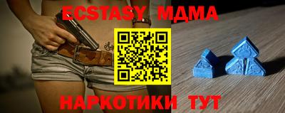 марихуана Можга