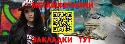альфа пвп Моздок