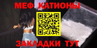 альфа пвп Моздок