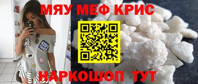 альфа пвп Моздок