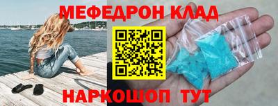 твердый Можайск