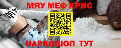 твердый Можайск