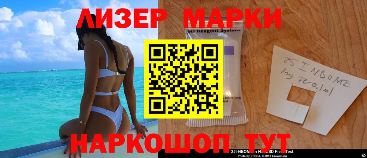 Лсд 25 экстази ecstasy  LSD-25 экстази ecstasy  Вход с VPN  Северск 