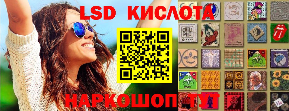 Наркотические марки 1,8мг Северск
