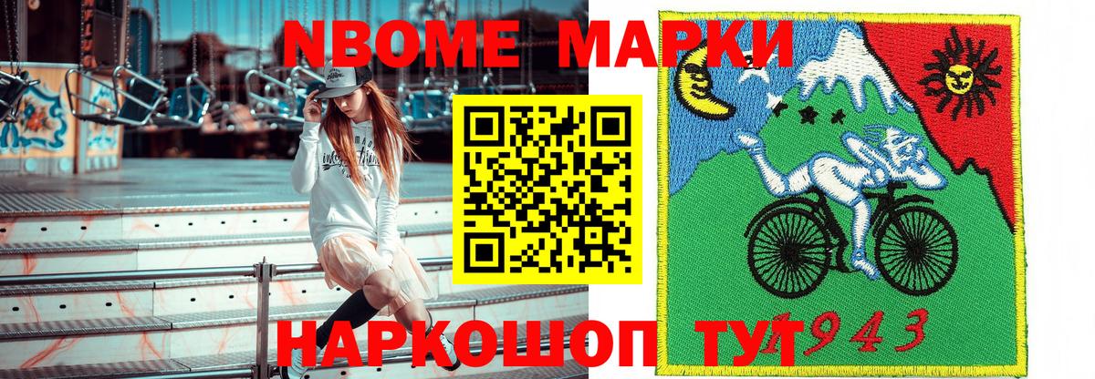 купить  сайты  Вход с VPN  Наркотические марки 1,8мг  Северск  Наркотические марки 1,8мг 