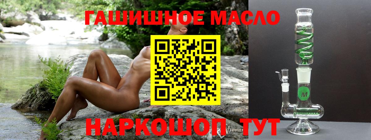 Дистиллят ТГК жижа Северск