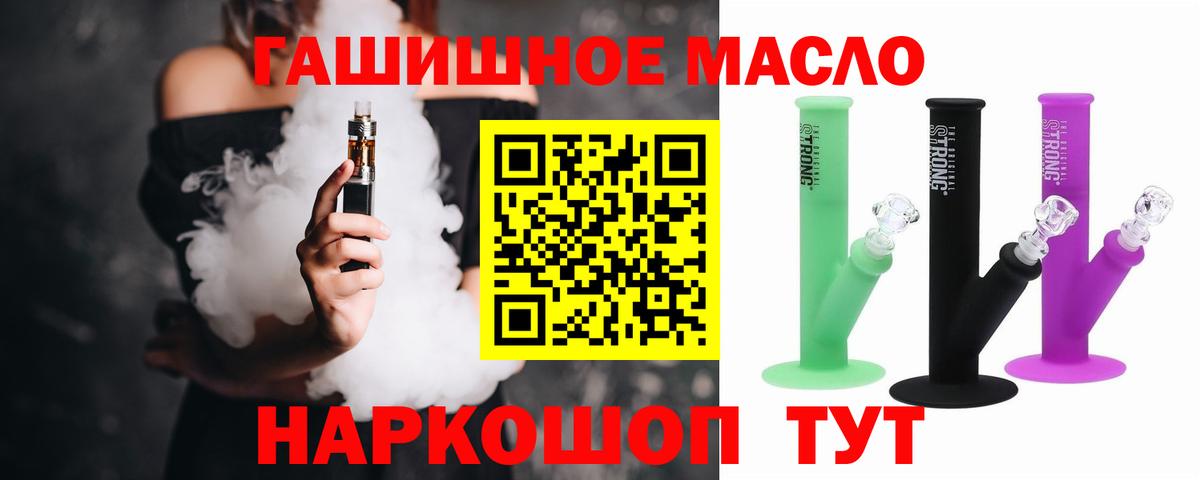 Дистиллят ТГК Wax  наркотики  Северск  Вход с VPN 